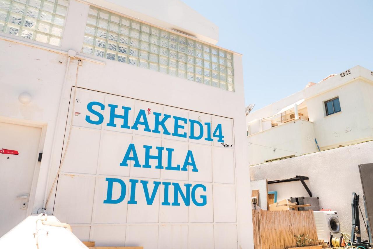 Dive Time Villa 埃拉特 外观 照片